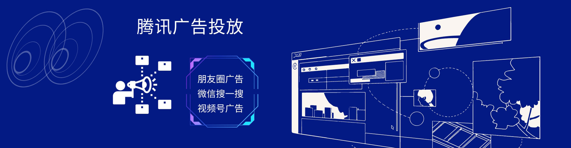 农安百度运营推广