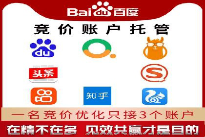 网络推广开户的五大经典案例回顾