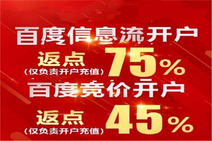 案例解读：信息流广告投放效果提升策略