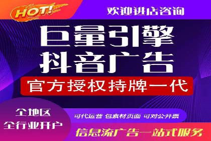 信息流开户案例解析：掌握开户要点