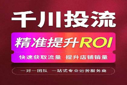 竞价排名案例分析：医疗行业